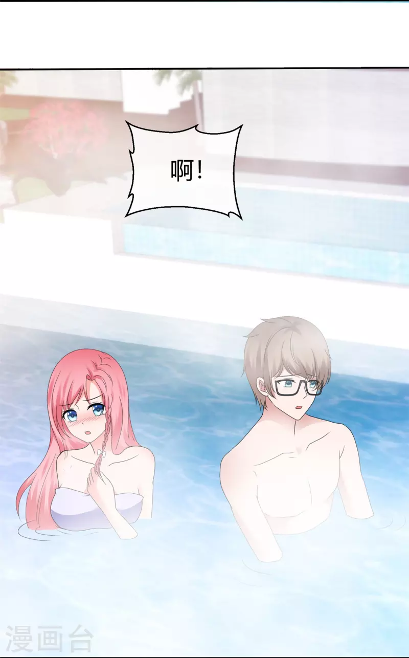 第55话 冰与火-第55话