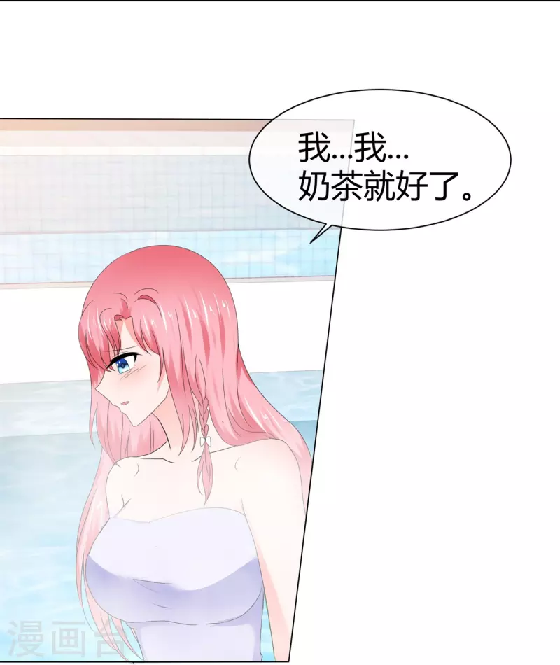 第55话 冰与火-第55话