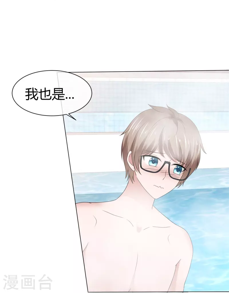 第55话 冰与火-第55话