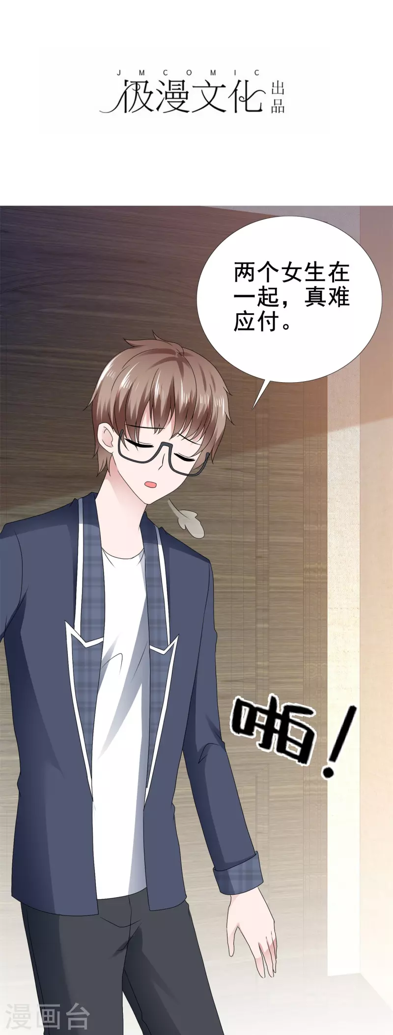 第55话 冰与火-第55话