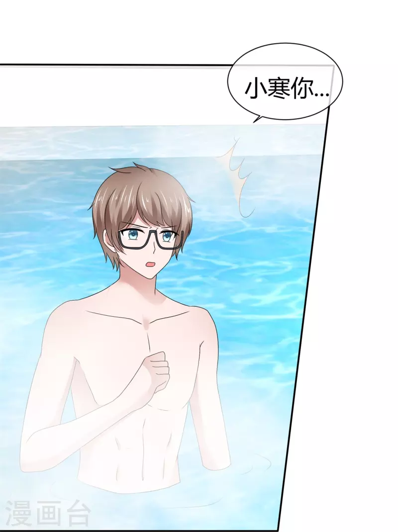 第55话 冰与火-第55话