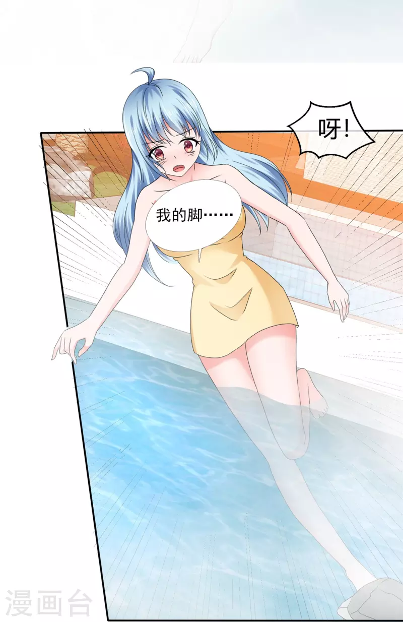 第55话 冰与火-第55话