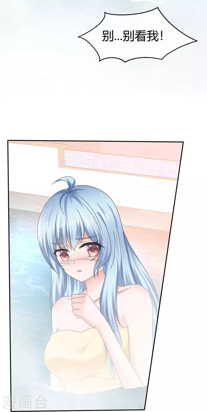 第55话 冰与火-第55话