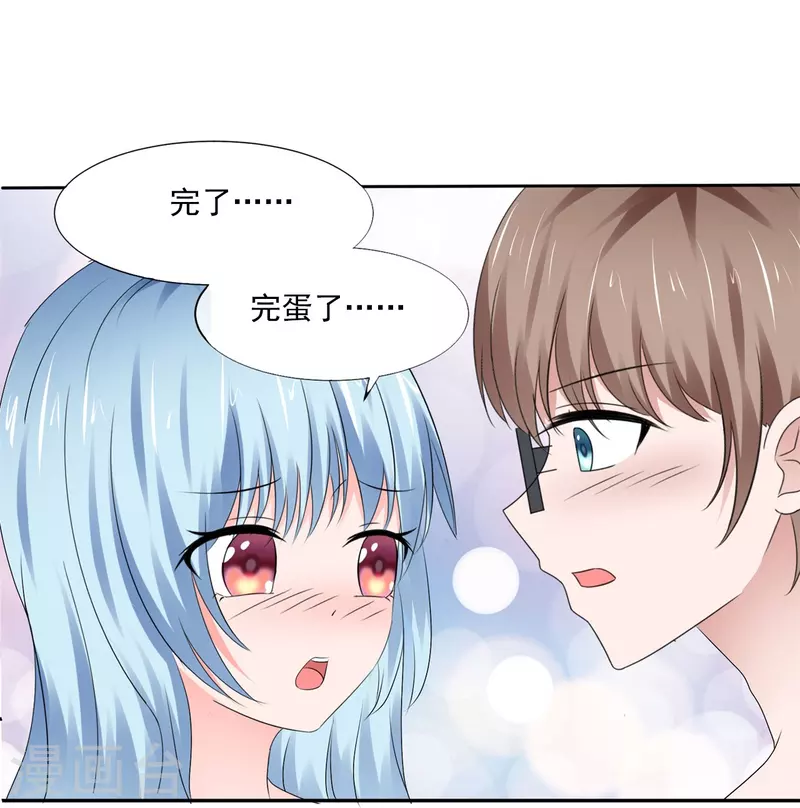 第55话 冰与火-第55话