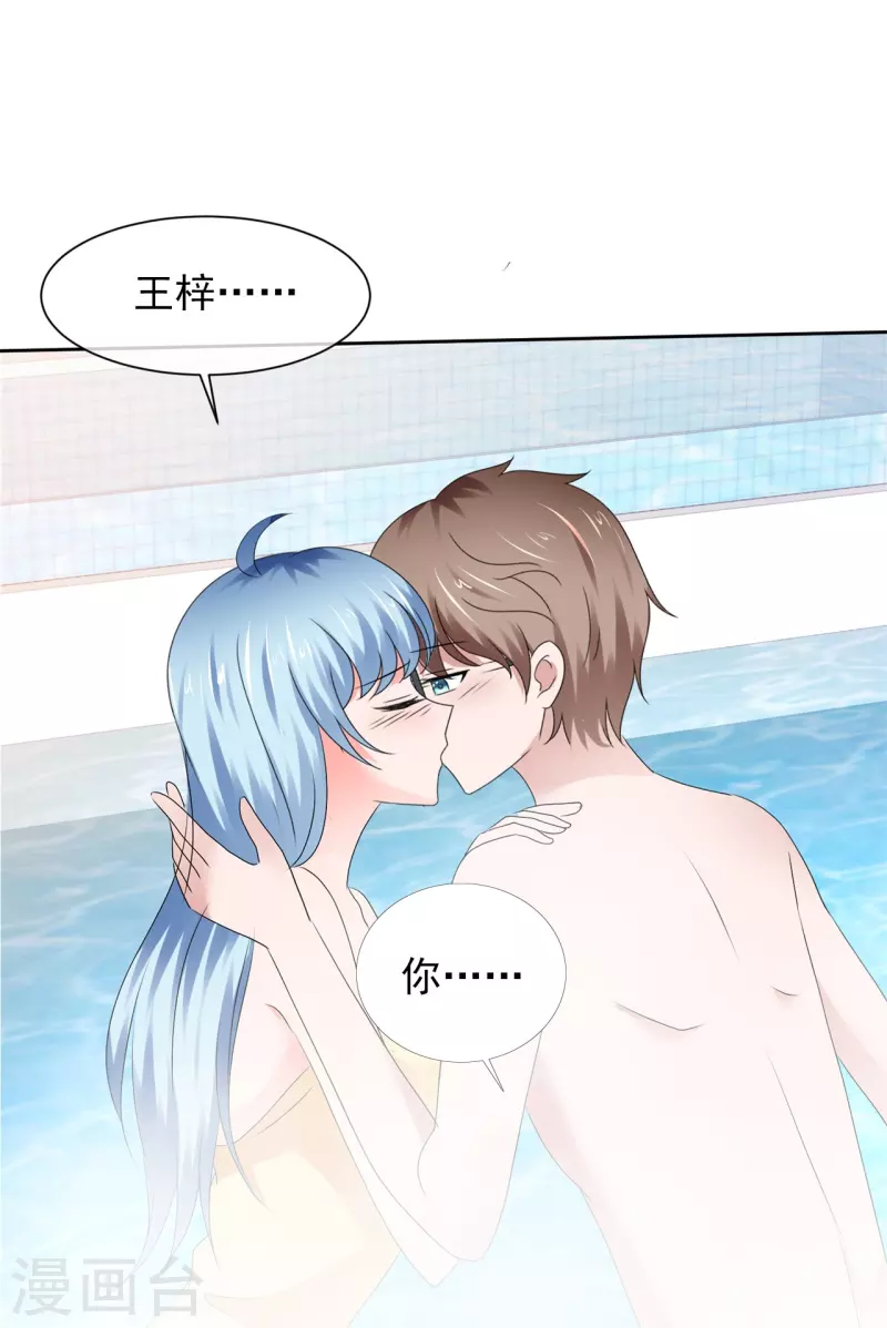第55话 冰与火-第55话