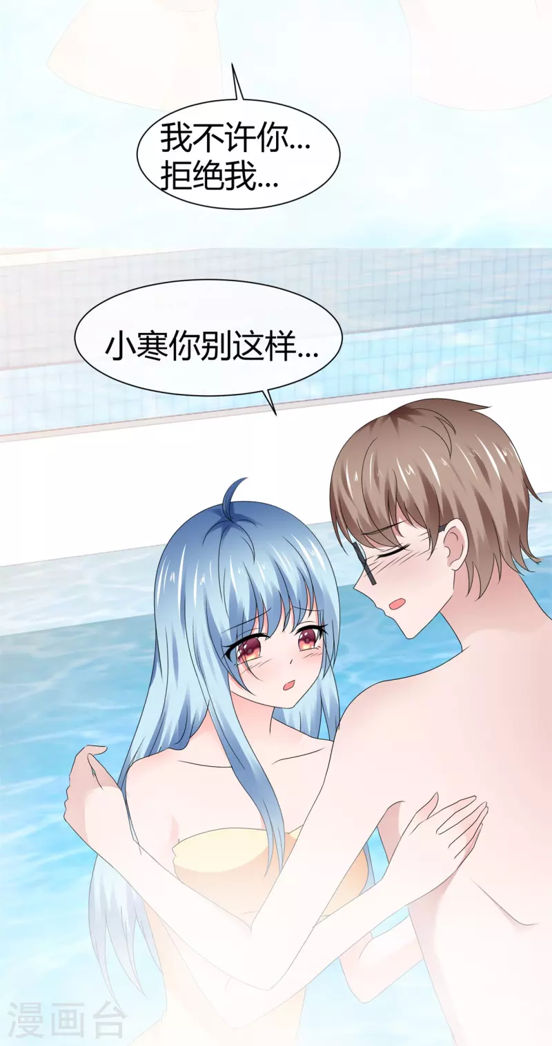 第55话 冰与火-第55话