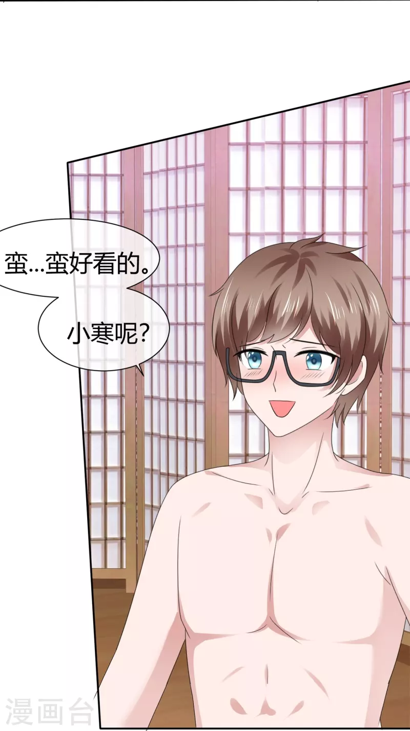 第55话 冰与火-第55话