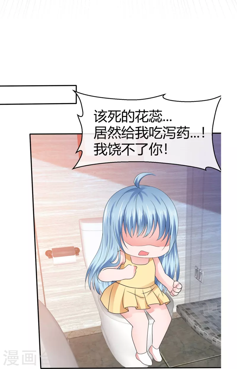 第55话 冰与火-第55话