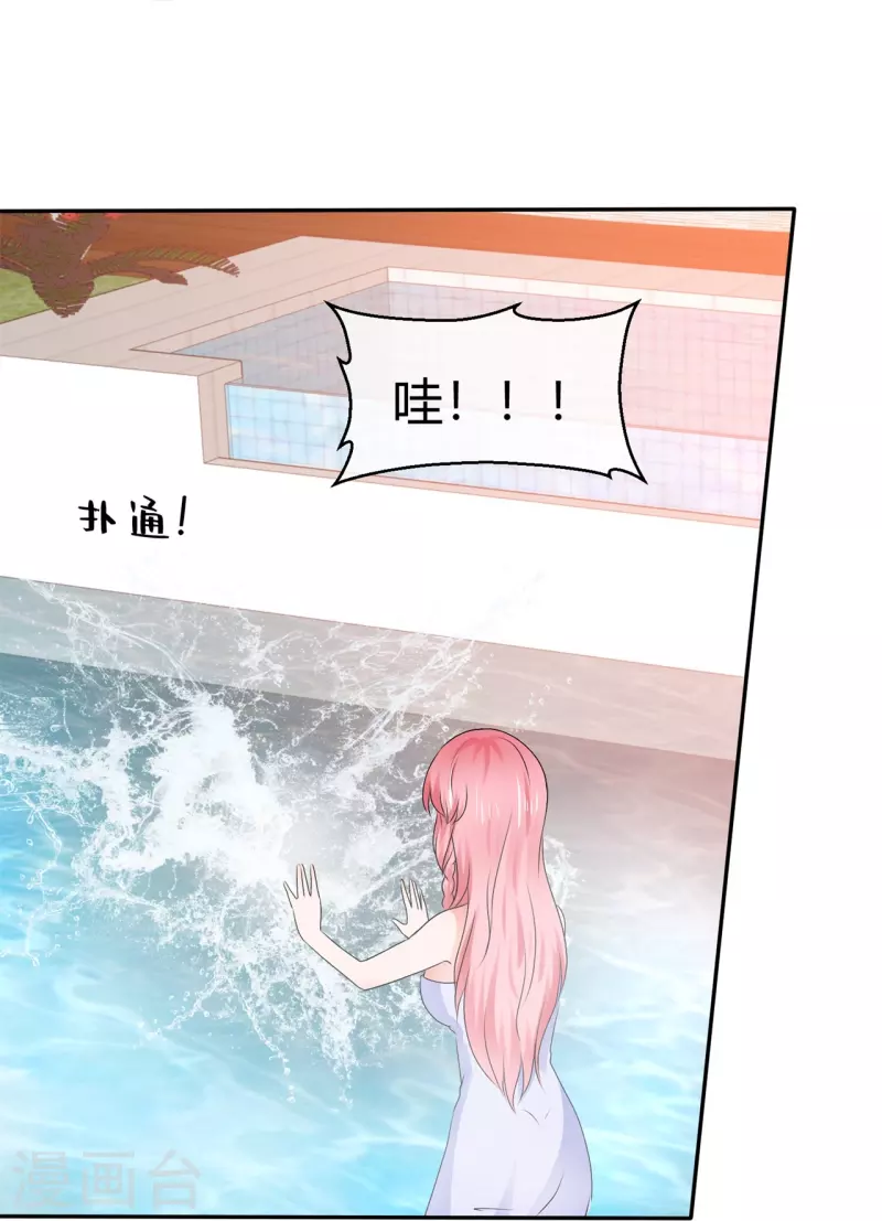 第55话 冰与火-第55话