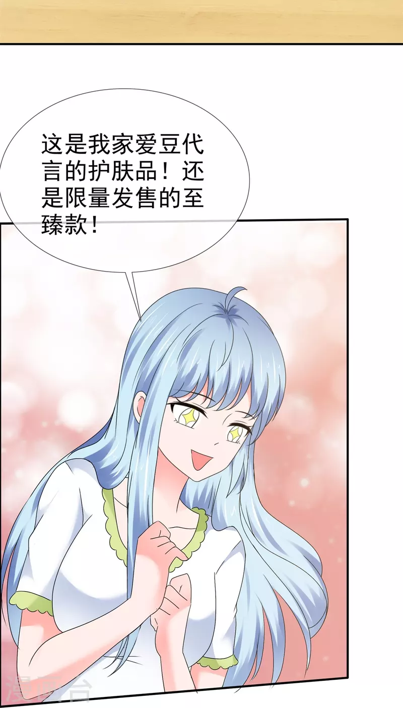 第57话 弄巧成拙-第57话