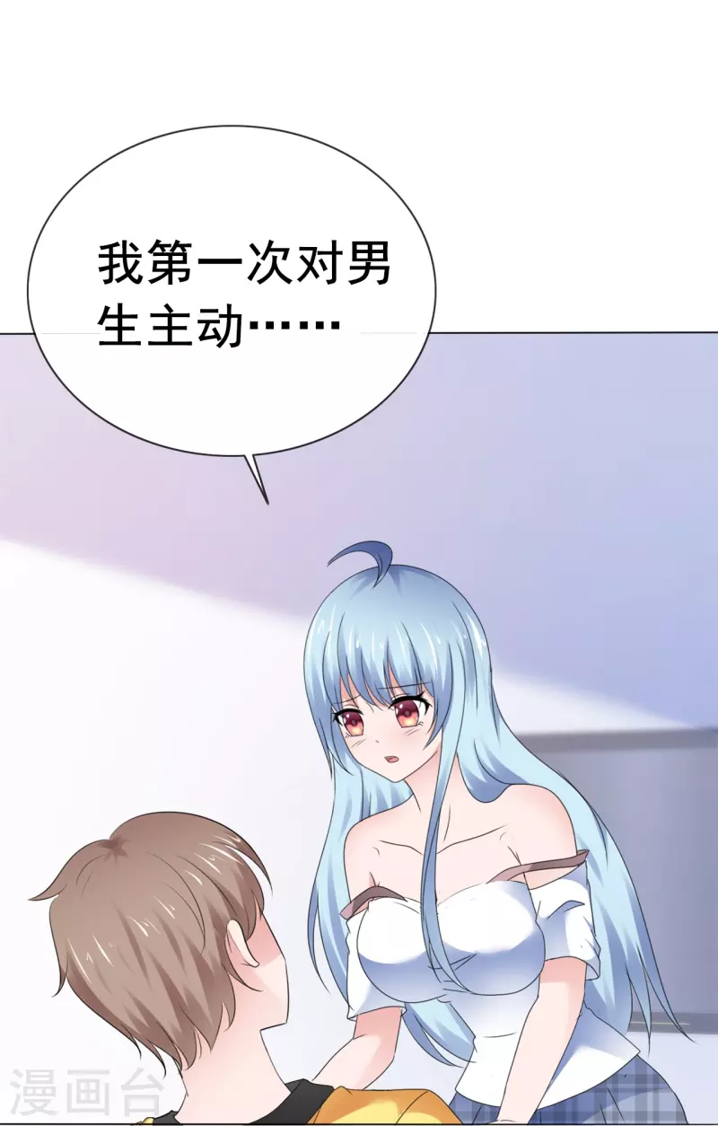 第57话 弄巧成拙-第57话