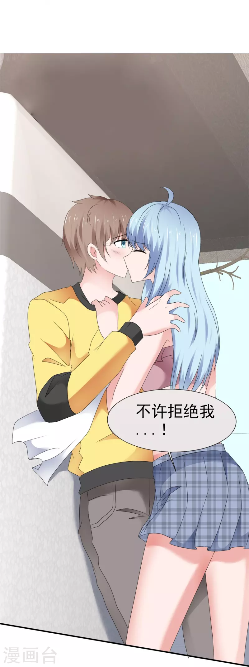 第57话 弄巧成拙-第57话