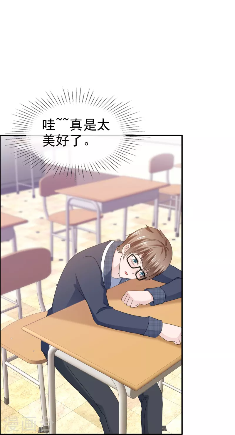 第57话 弄巧成拙-第57话