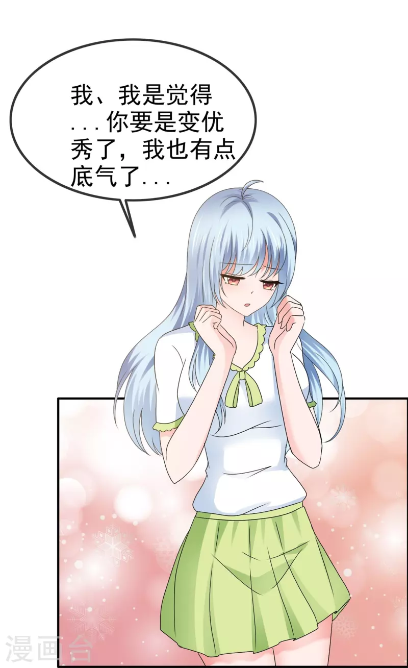 第57话 弄巧成拙-第57话