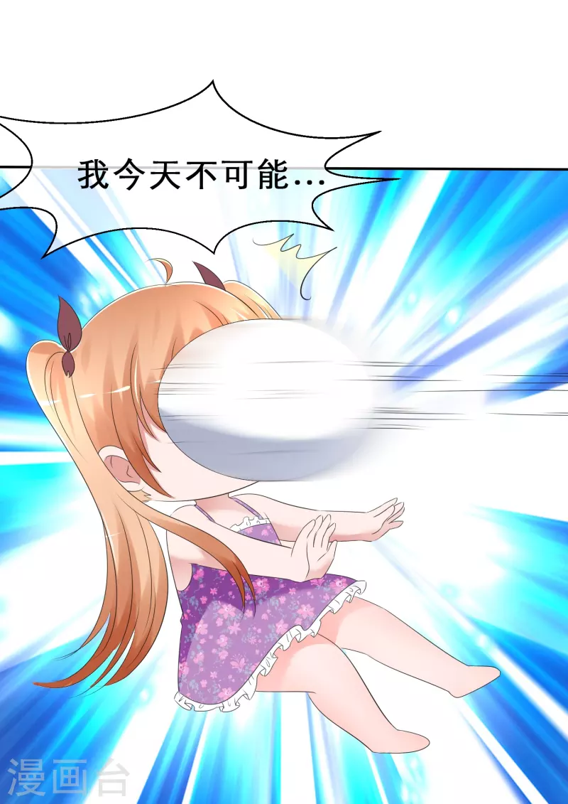 第9话 你是我的-第9话