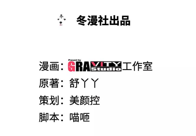 第1话 谜般的少女1(1/2)-第1话