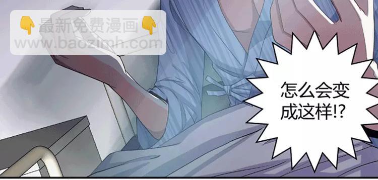 第1话 谜般的少女1(1/2)-第1话