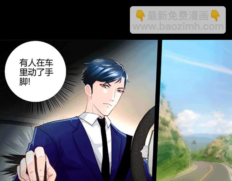 第1话 谜般的少女1(1/2)-第1话