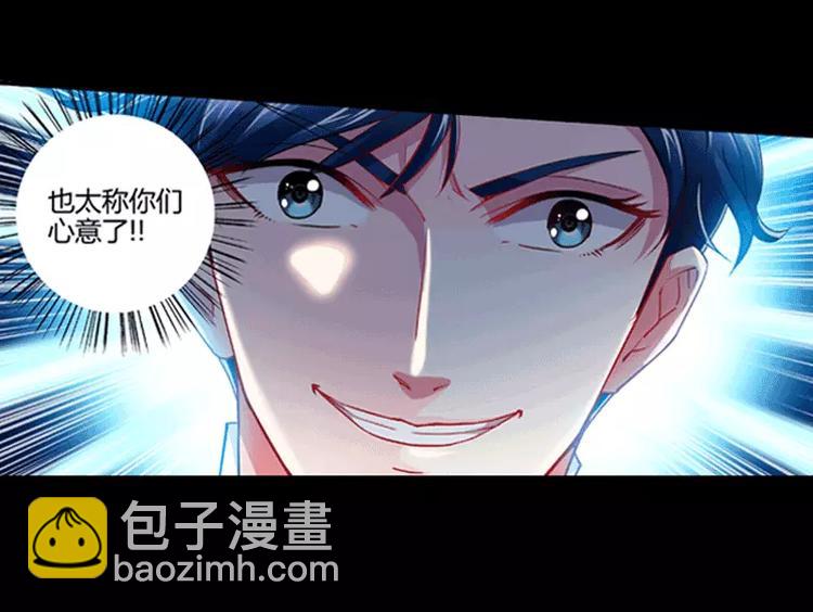 第1话 谜般的少女1(1/2)-第1话