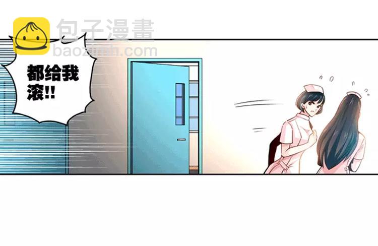 第1话 谜般的少女1(1/2)-第1话
