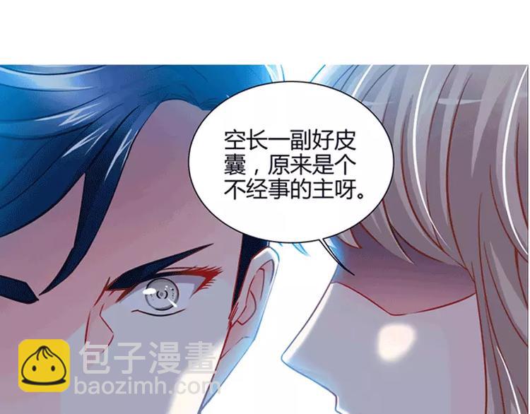 第1话 谜般的少女1(1/2)-第1话