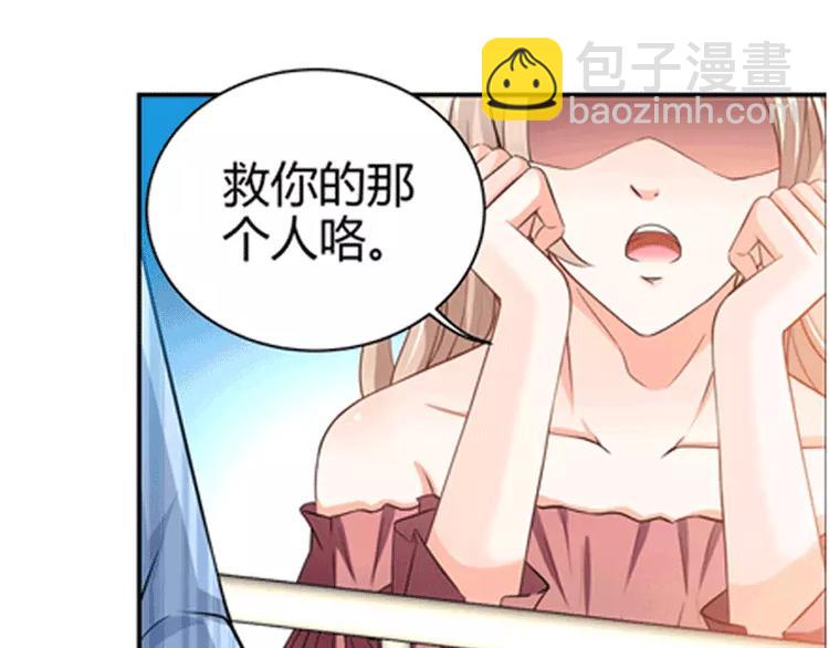 第1话 谜般的少女1(1/2)-第1话
