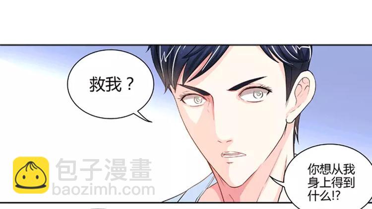 第1话 谜般的少女1(1/2)-第1话