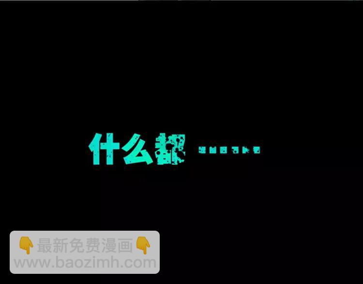 第1话 谜般的少女1(1/2)-第1话