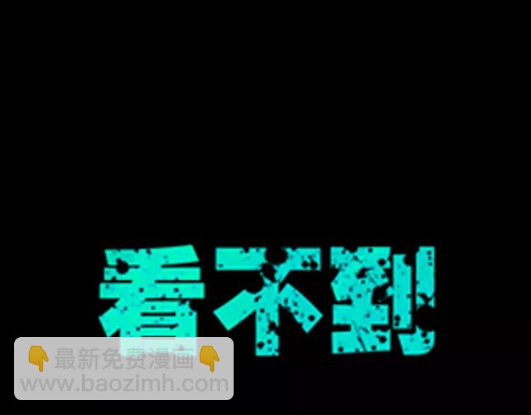 第1话 谜般的少女1(1/2)-第1话