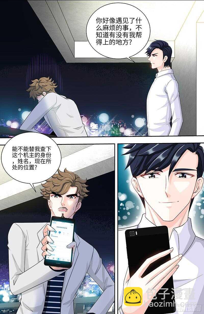 第101话 纪家二小姐-第105话