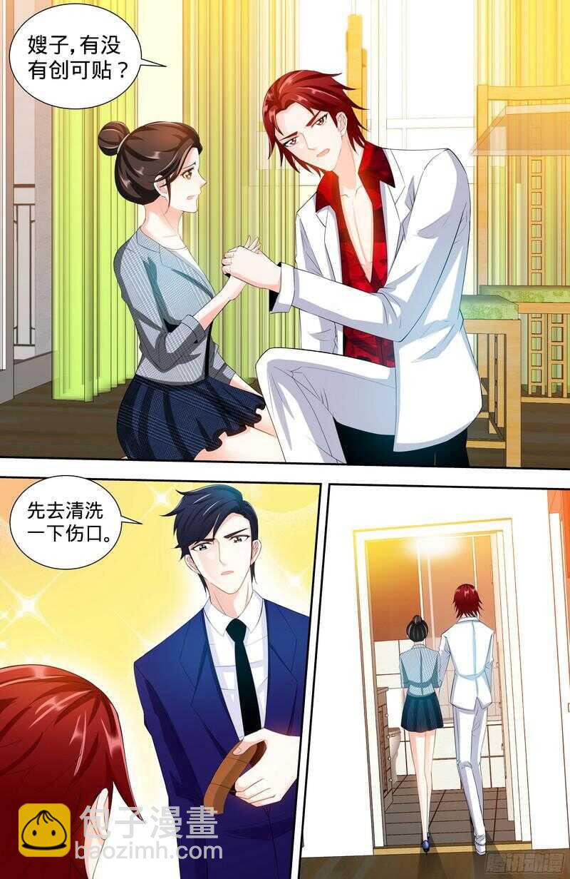 第109话 最佳助攻团&middot;上-第111话