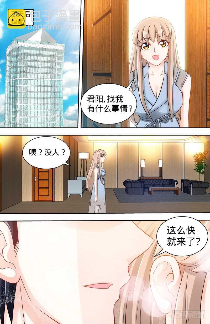 第113话  喜欢且珍惜着-第117话