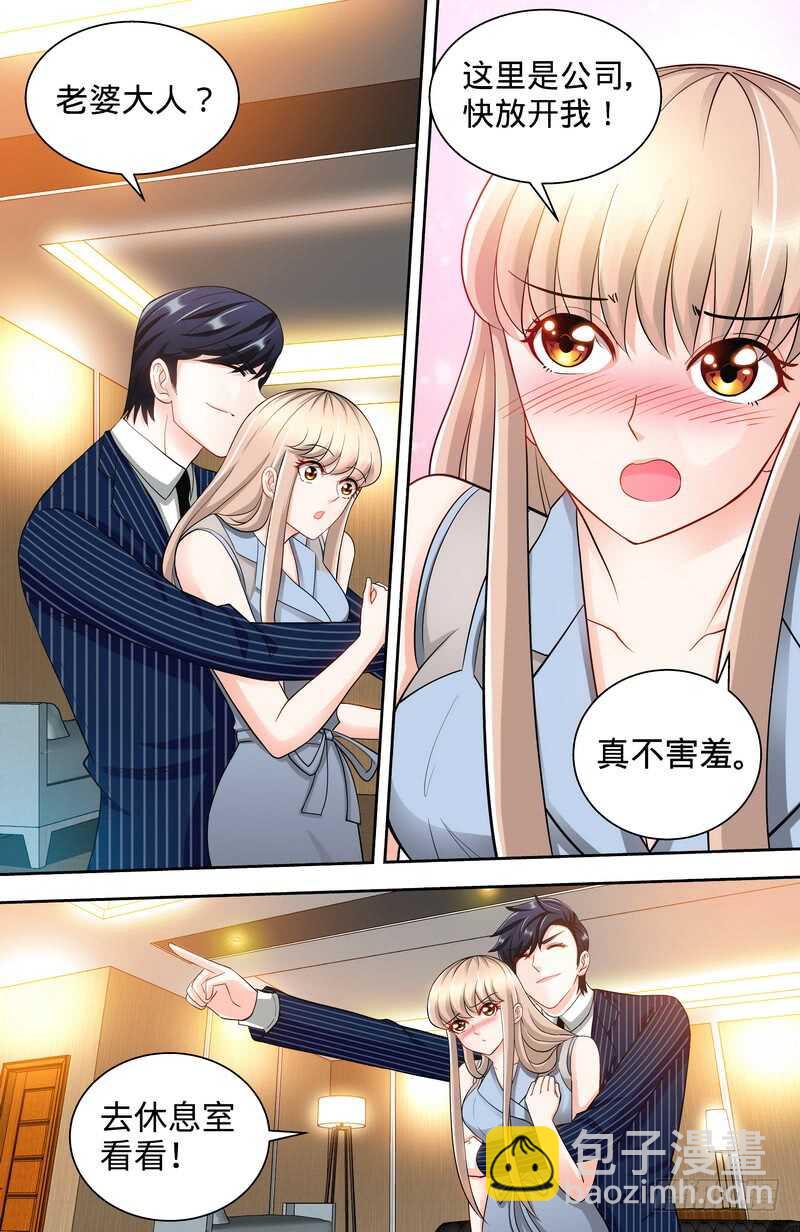 第113话  喜欢且珍惜着-第117话