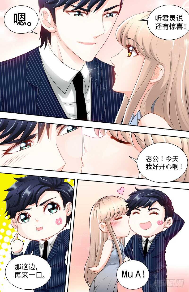 第113话  喜欢且珍惜着-第117话