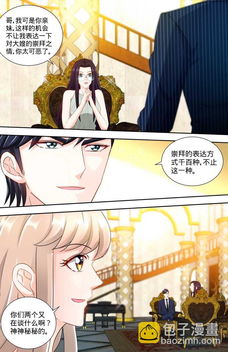 第115话  决定回江城-第119话