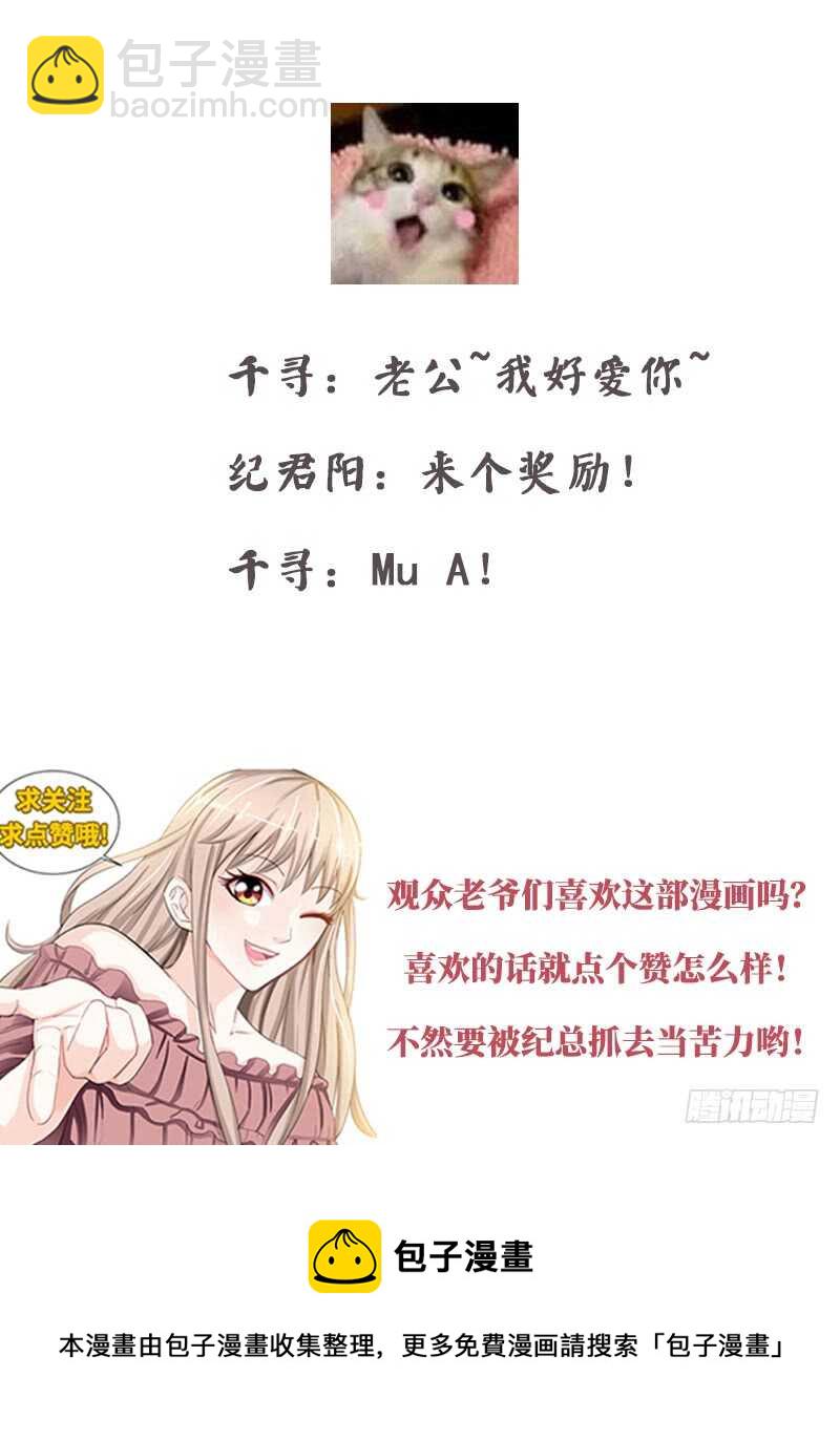 第115话  决定回江城-第119话
