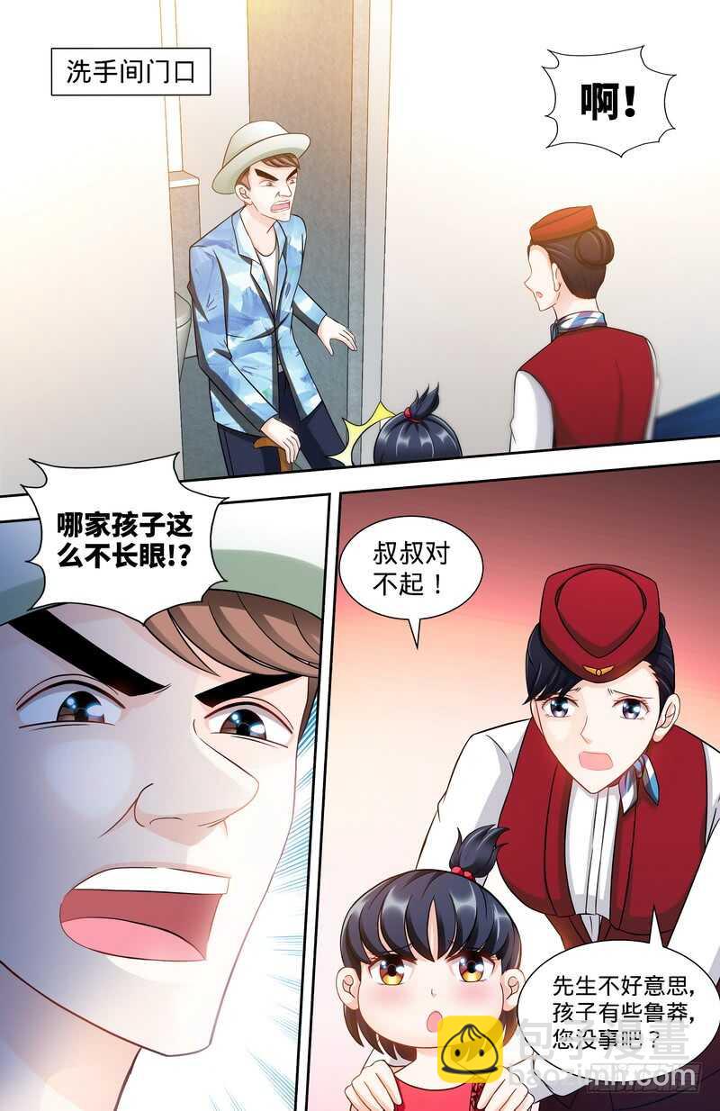 第117话 飞机遇事-第121话
