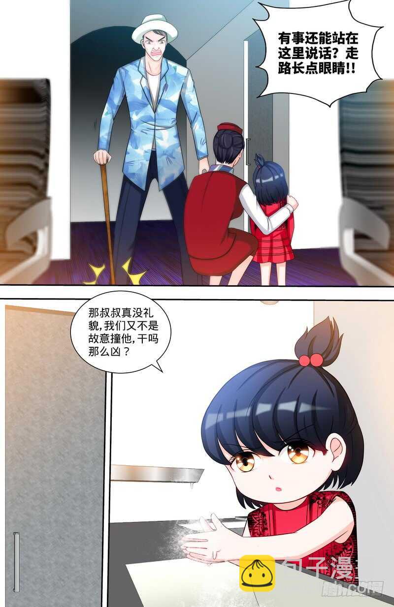 第117话 飞机遇事-第121话