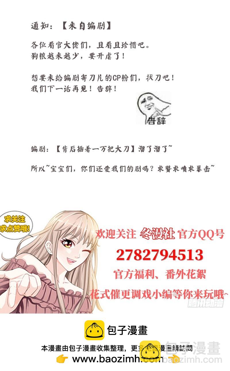 第116话 拉斯东的婚纱-第123话