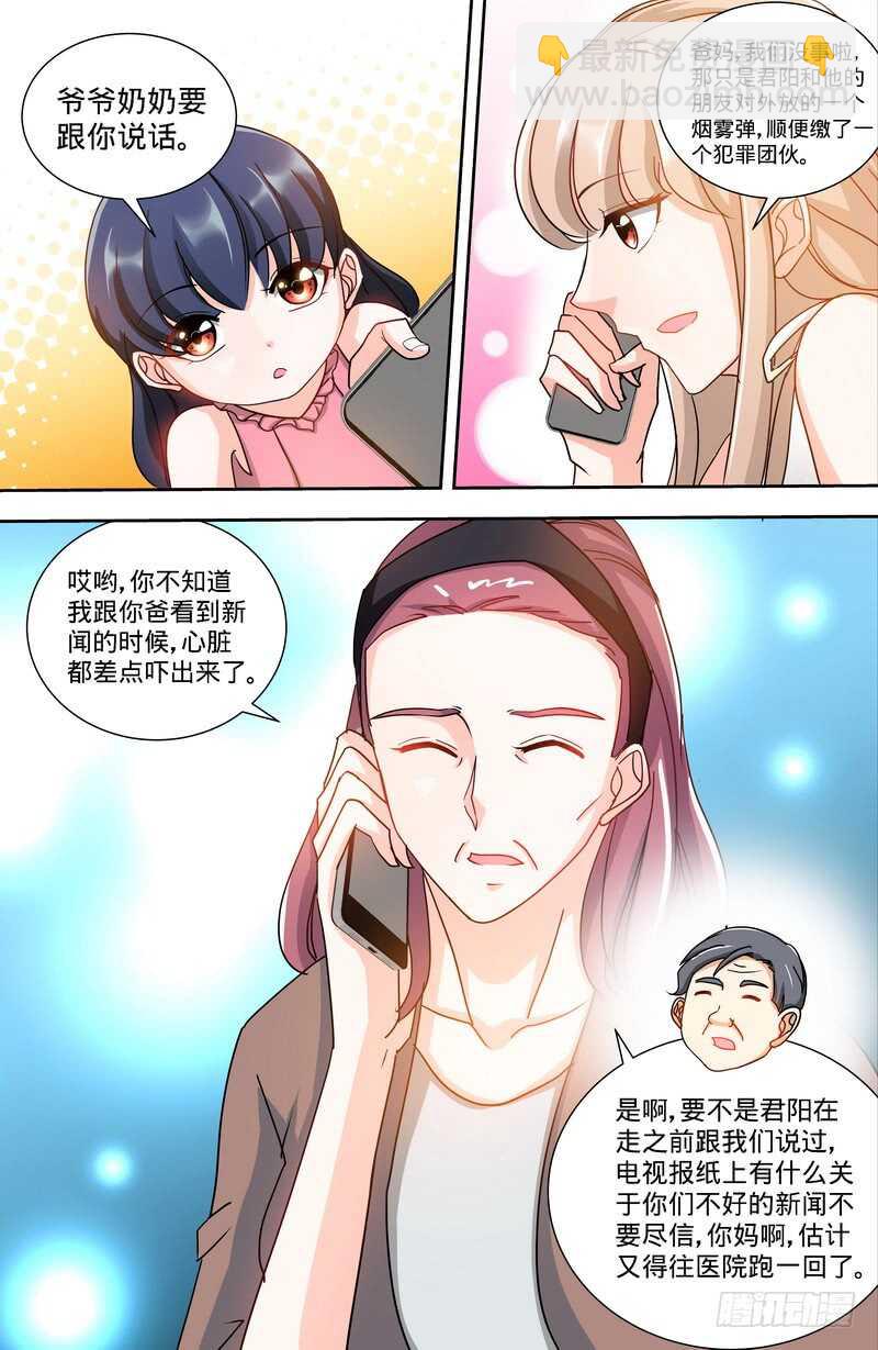 第122话 只等好戏开场-第127话