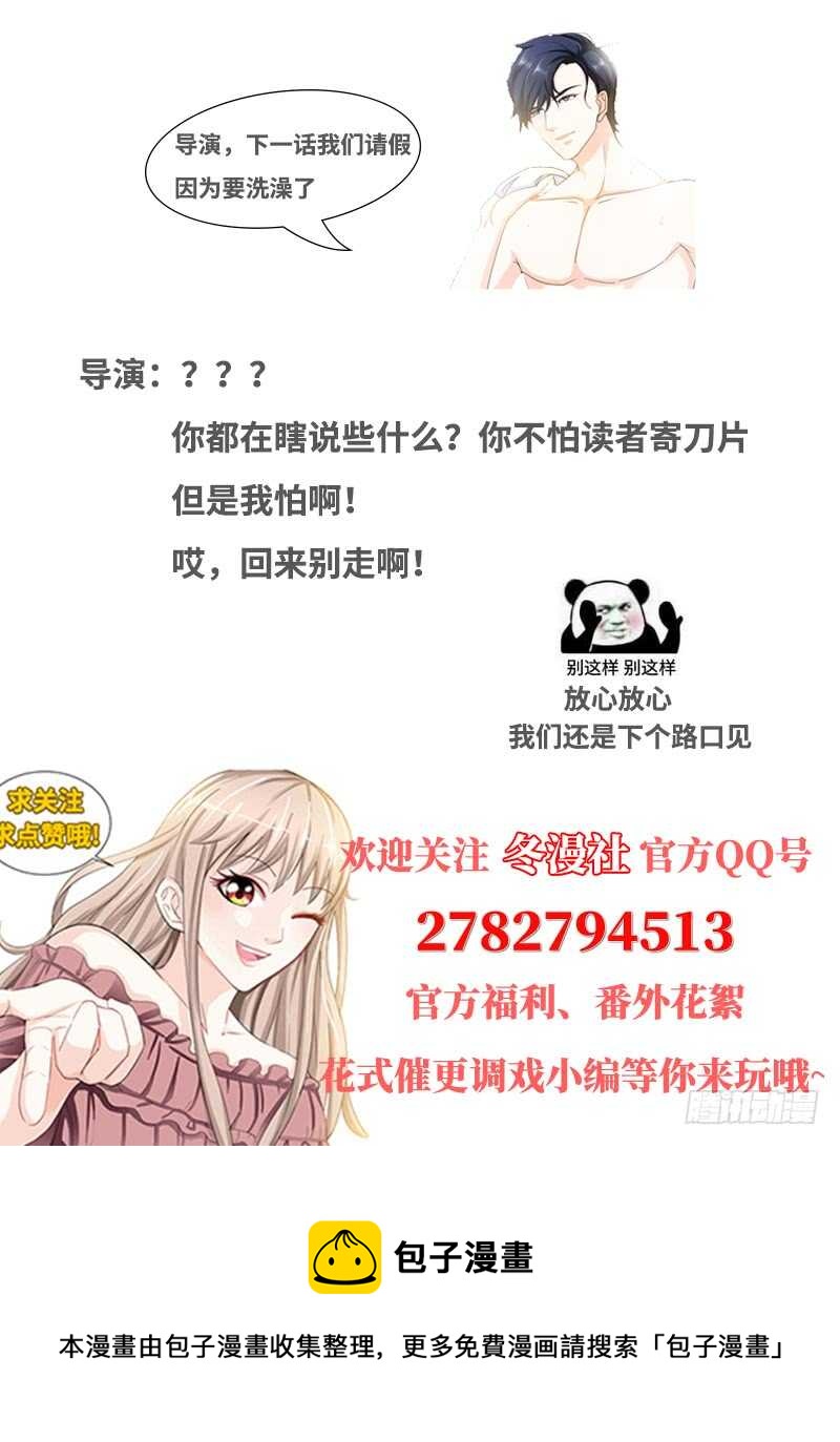 第122话 只等好戏开场-第127话