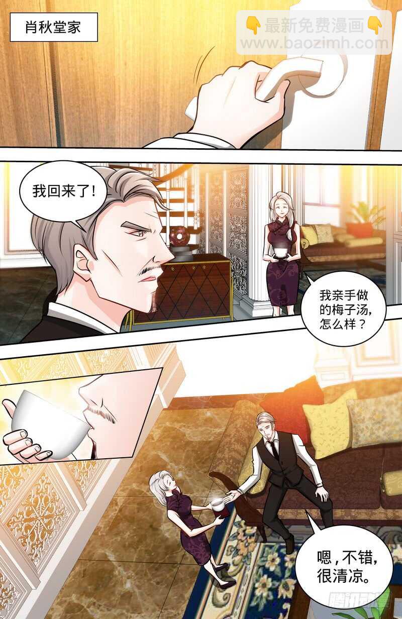第126话 鸿门之宴-第133话