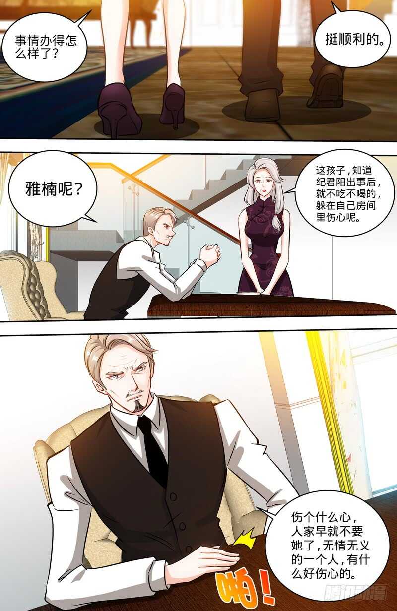 第126话 鸿门之宴-第133话