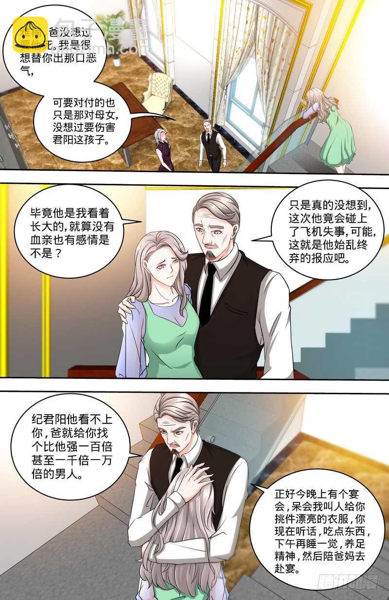 第126话 鸿门之宴-第133话