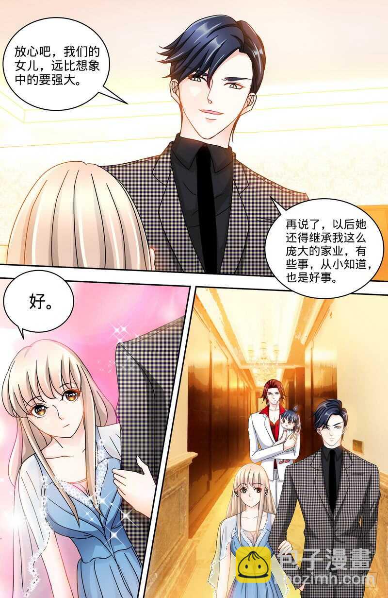 第128话  好戏正式开场-第135话