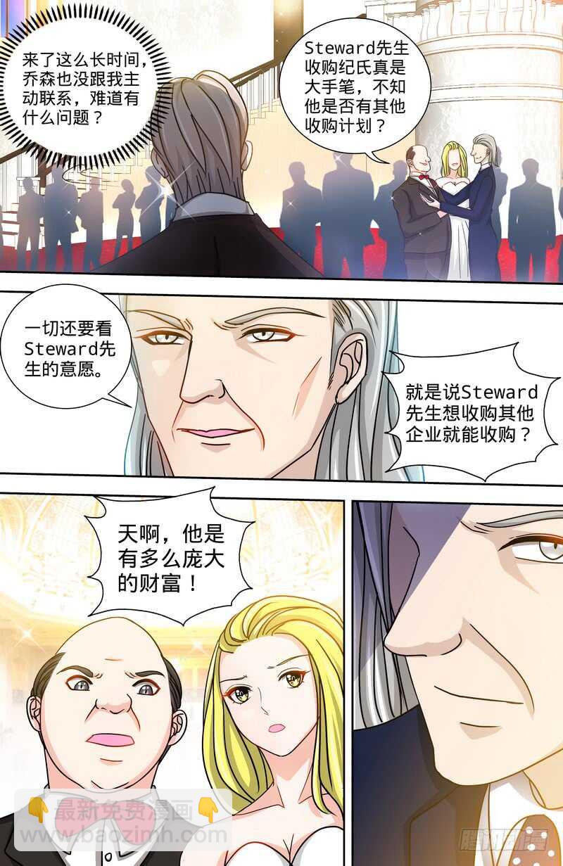 第128话  好戏正式开场-第135话