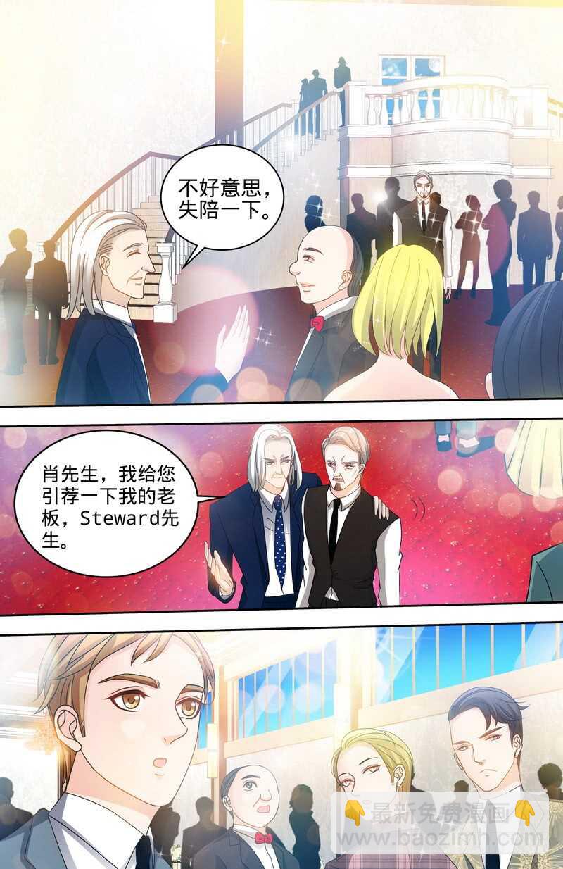 第128话  好戏正式开场-第135话