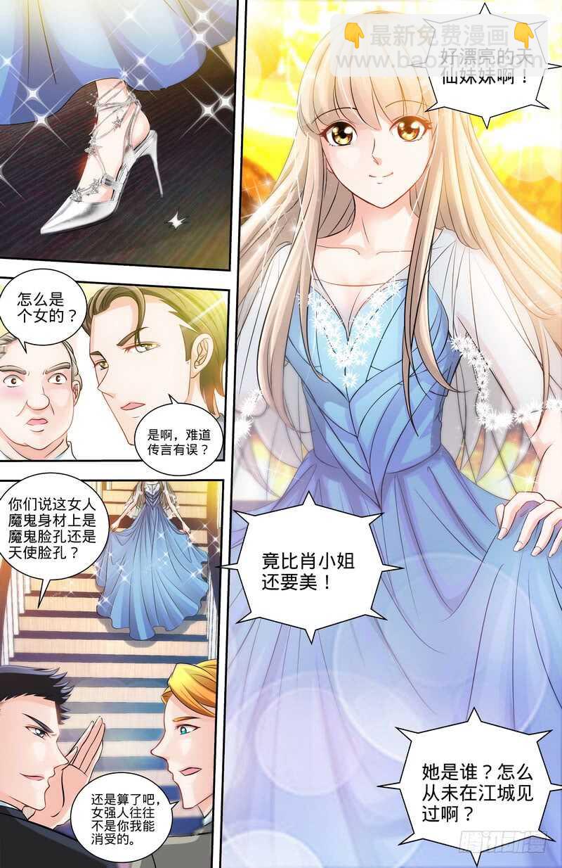 第128话  好戏正式开场-第135话