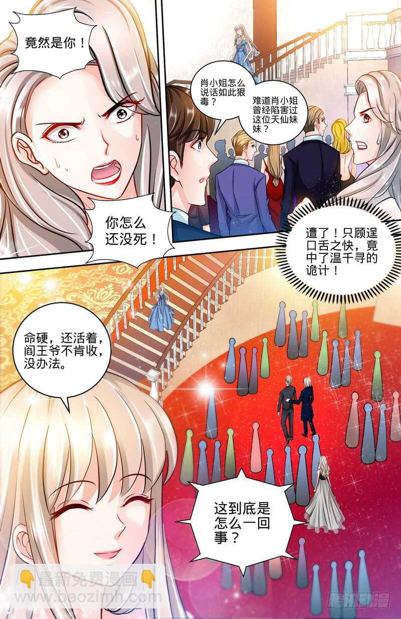 第128话  好戏正式开场-第135话