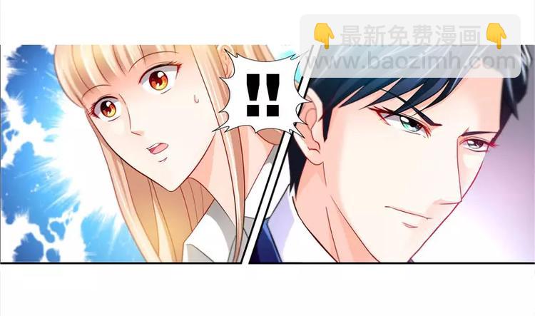 第14话 你为什么要辞职-第15话